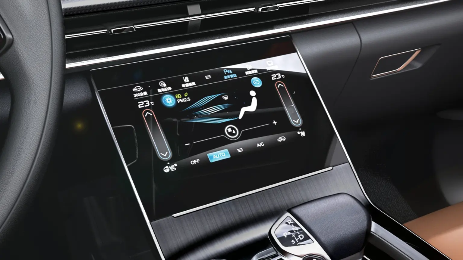 BAIC X75 - Изображение №24