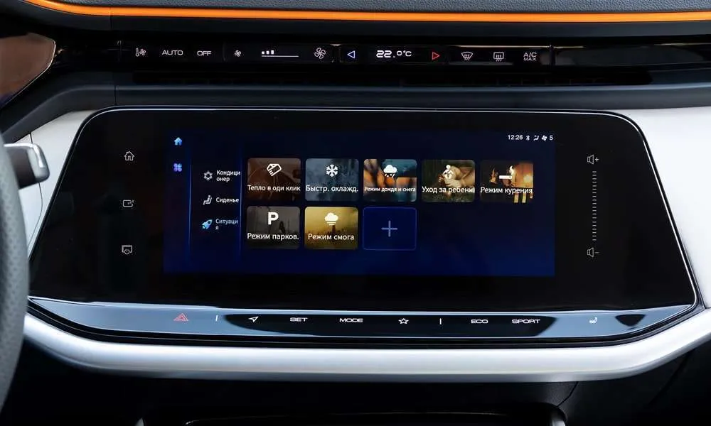 Dongfeng Shine Max - Изображение №31